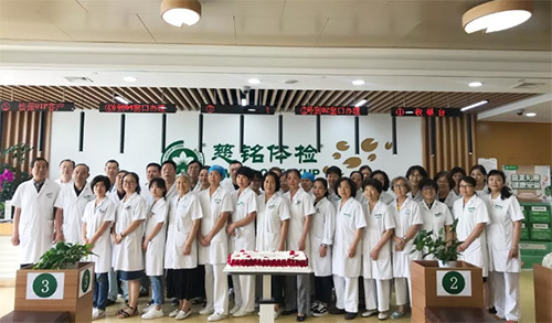 9慈銘體檢廣安門分院為在崗在職的醫師們慶祝“中國醫師節”.jpg