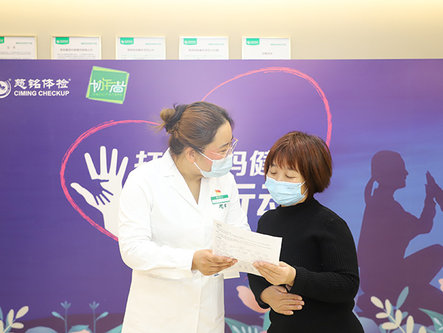 5慈銘體檢醫(yī)生現(xiàn)場(chǎng)服務(wù).jpg