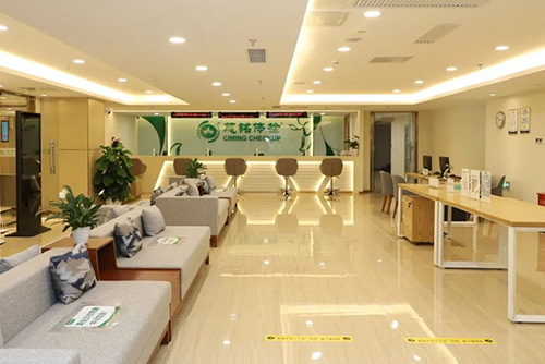 4、慈銘體檢西單分院前臺大廳.jpg
