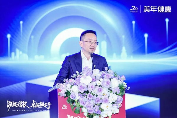 2美年體檢集團(tuán)俞總.jpg 2美年體檢集團(tuán)俞總.jpg