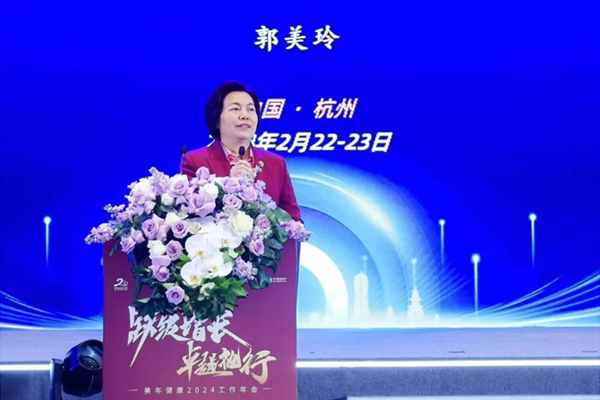 3美年體檢集團(tuán)郭美玲.jpg 3美年體檢集團(tuán)郭美玲.jpg