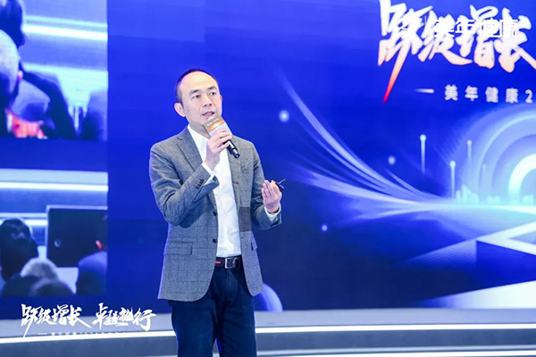 4美年體檢集團(tuán)徐濤總.jpg 4美年體檢集團(tuán)徐濤總.jpg