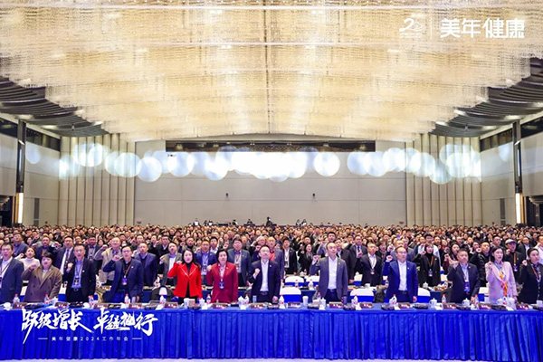 6美年體檢宣誓儀式現(xiàn)場(chǎng).jpg 6美年體檢宣誓儀式現(xiàn)場(chǎng).jpg