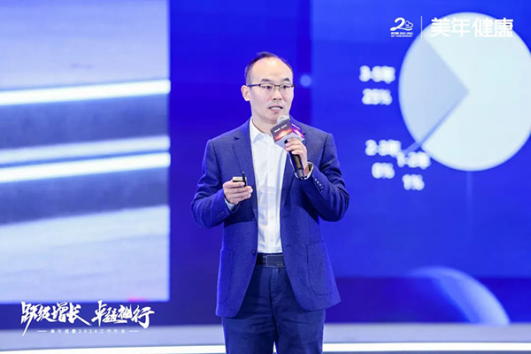 8美年體檢年會(huì)專題分享.jpg 8美年體檢年會(huì)專題分享.jpg